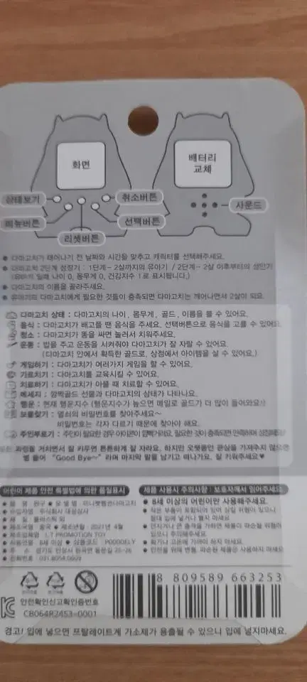 thumbnail-6